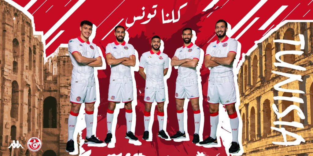 Tunisie, maillot CAN 2023