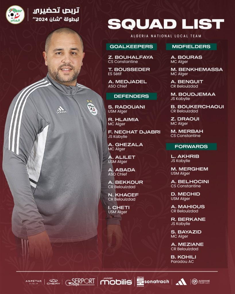 Liste élargie Algérie CHAN 2025