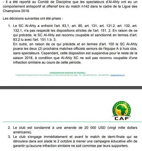 LDC : Al Ahly sous la menace d&rsquo;un huis clos