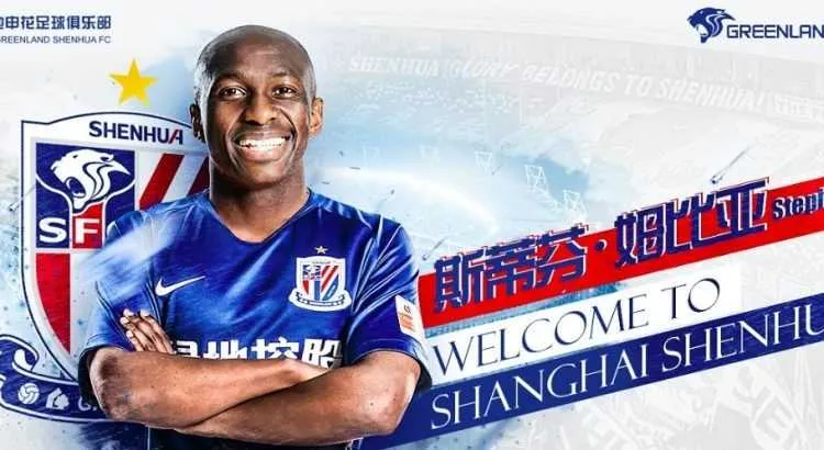 Mercato : St&eacute;phane Mbia rejoint le Shanghai Shenhua (officiel)