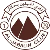 Al Jabalain