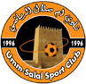 Umm Salal-Meghni: &ldquo;J&rsquo;irai au bout de mon contrat&rdquo;
