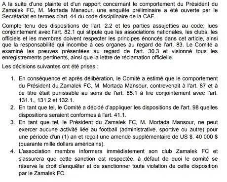 Zamalek : Mortada Mansour suspendu un an !