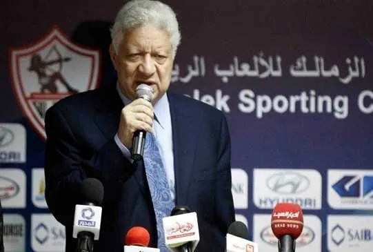 Supercoupe d&rsquo;Afrique : le Zamalek refuse le Qatar et va au bras de fer !