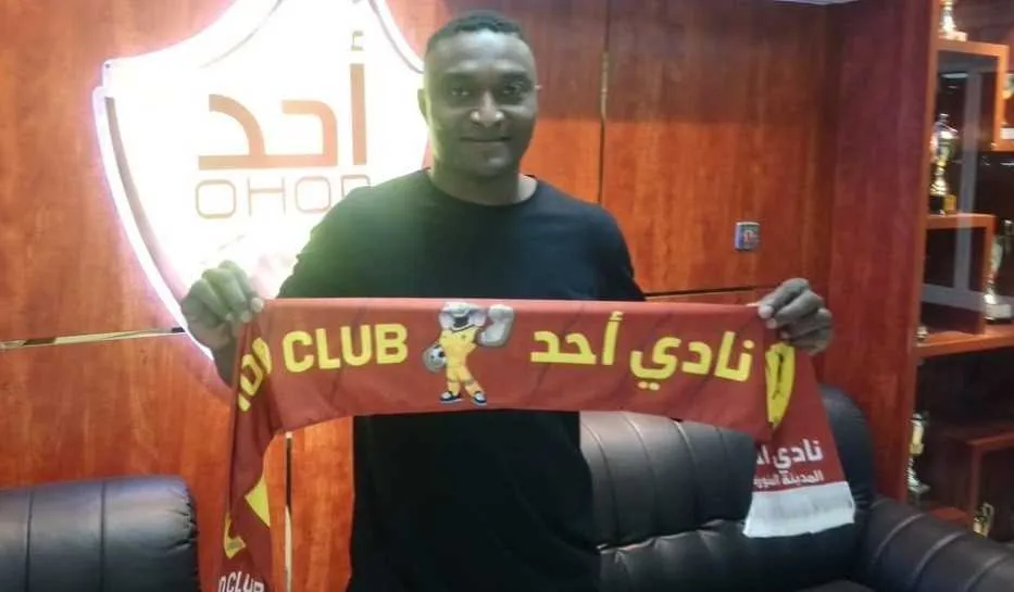 Mercato&nbsp;: Moussa Maazou&nbsp;rebondit dans le Golfe