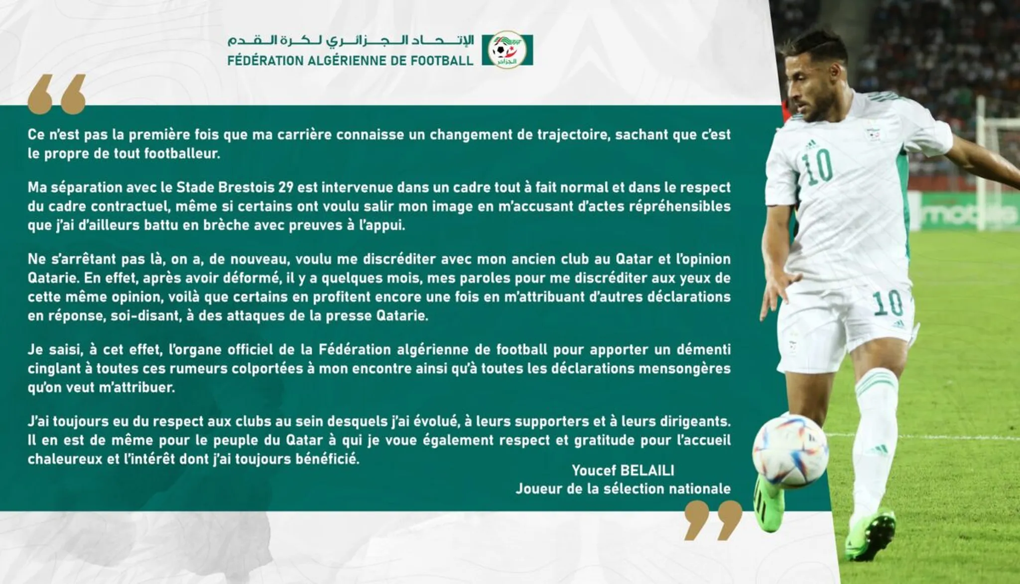 310444867 554533310007929 3435542721589992231 n