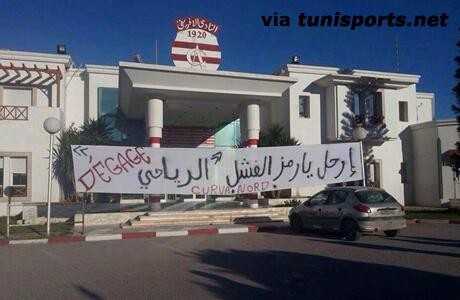 club_africain_banderole.jpg