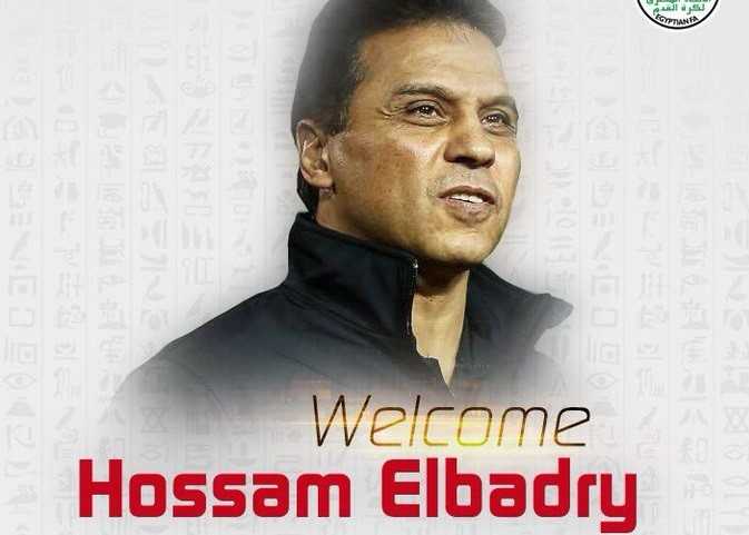 badry