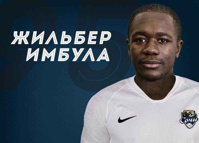 imbula